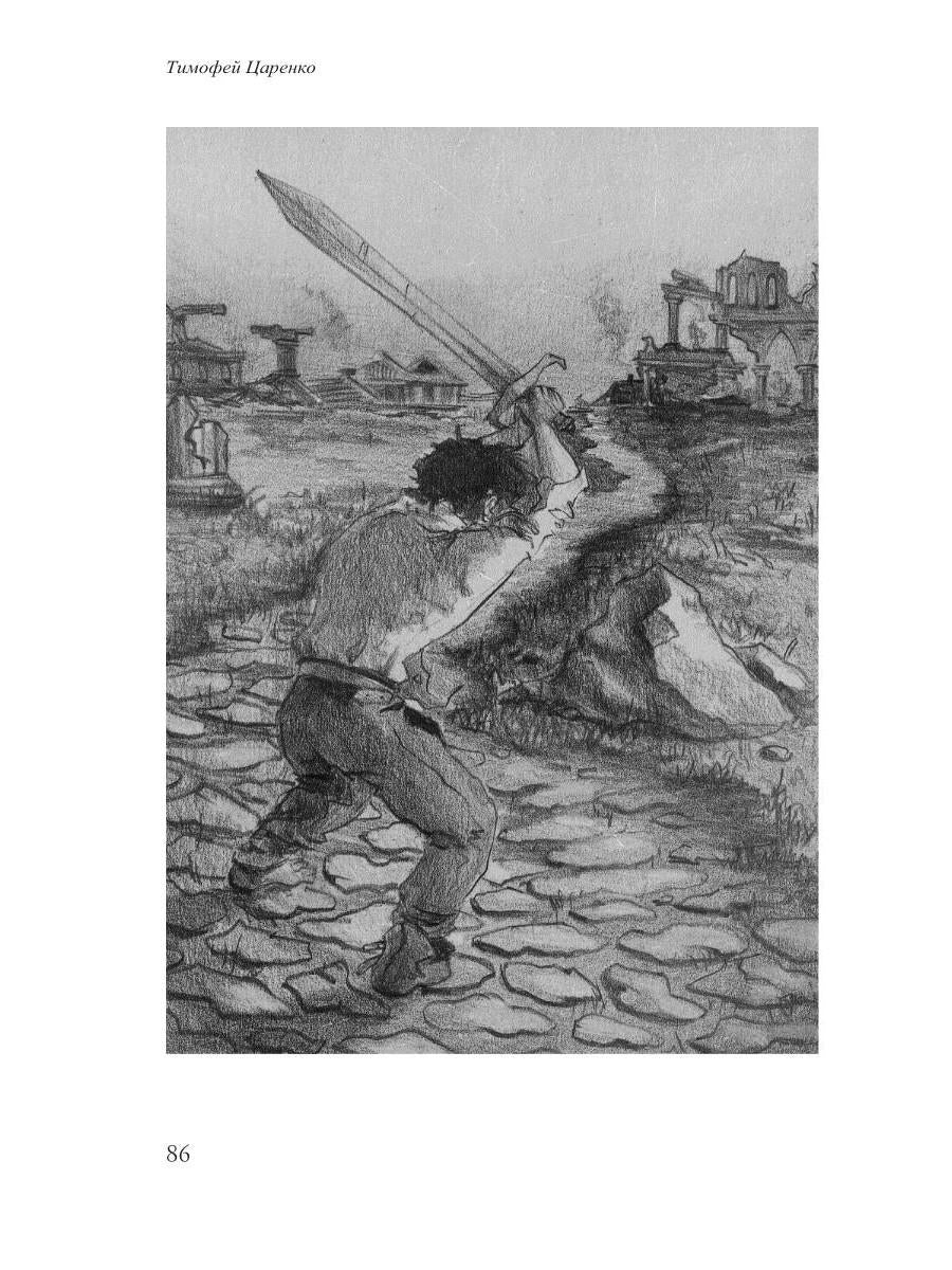 Бессистемная Отладка. Утилизация