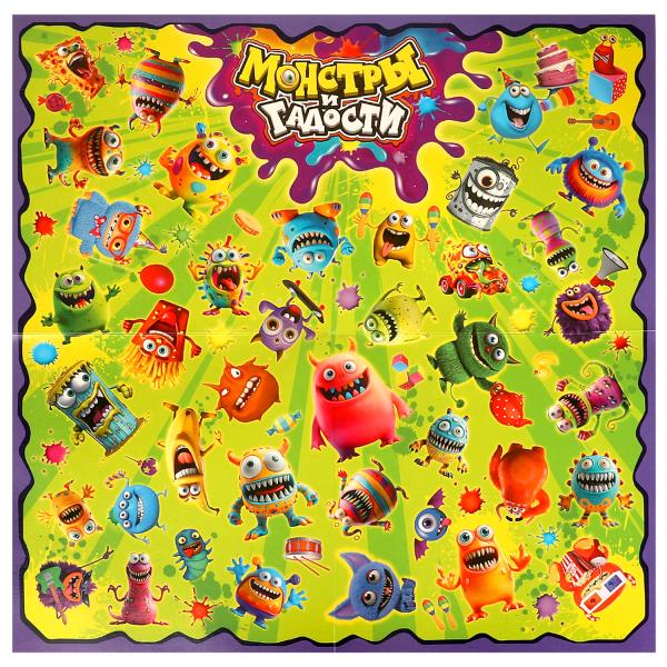 Des monstres et des monstres. Настольная игра-квадрат. 40 cartes. 250х250х55 mm. Умные игры в кор.10шт