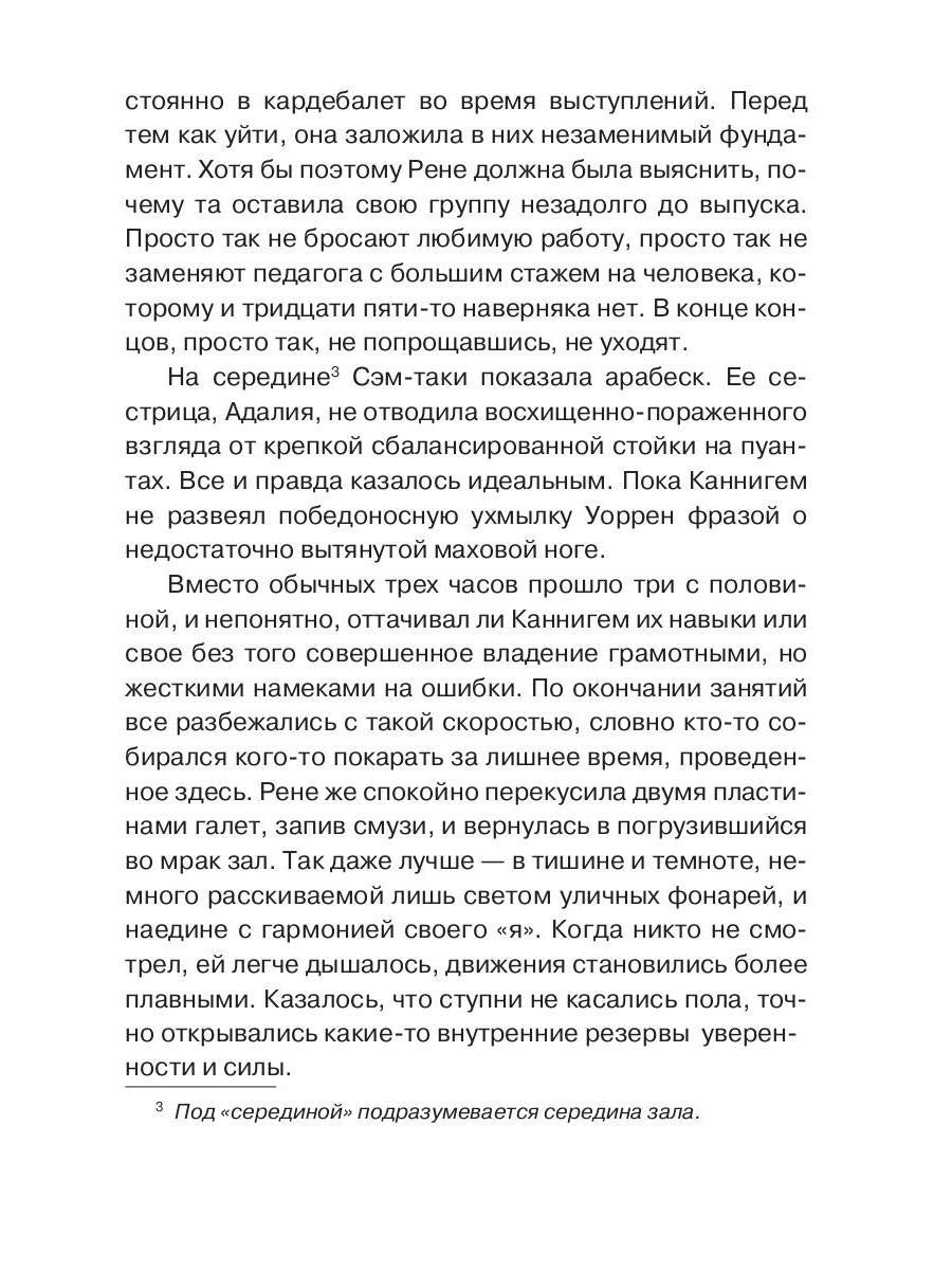 Птицы-странники