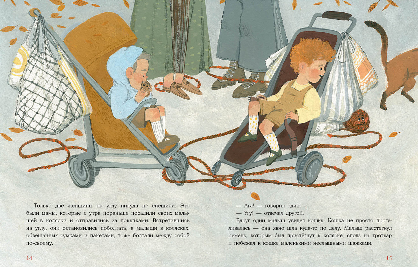 Клубок в рыжую крапинку. Сказка из магазина шерсти : [сказка] / О. В. Сафронова ; ил. Е. А. Жирковой. — М. : Нигма, 2021. — 28 с. : ил.