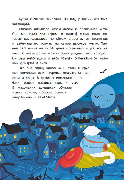 Туисова. Кошка Люпина и хвойное облако