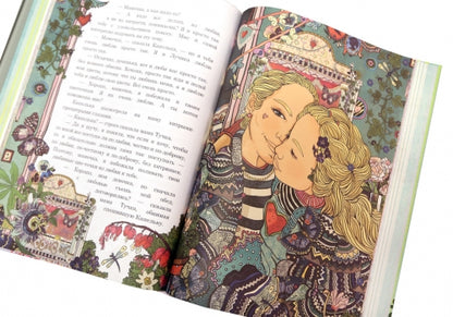 Книга 6. История о Капельке и о том, как важно оставаться в мире и дружбе с собой и другими