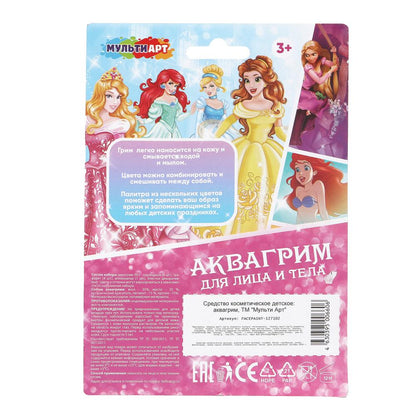 Ensemble de 6 cartes de princesse classiques pour enfants, 48 pièces