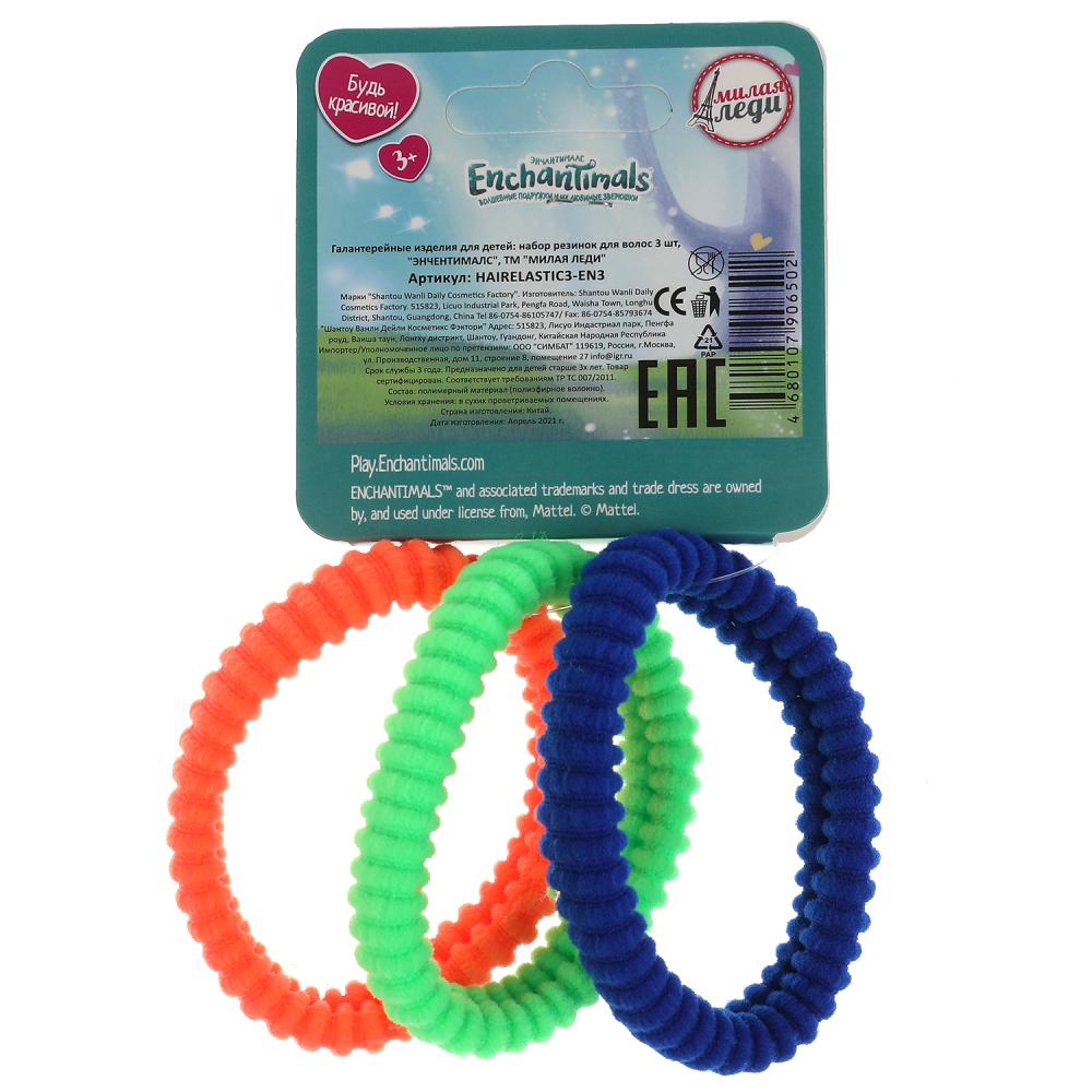 Accessoires pour cheveux en résine pour cheveux, 3 pièces, MLE LEV, jusqu'à 12 pouces, en cor.125up