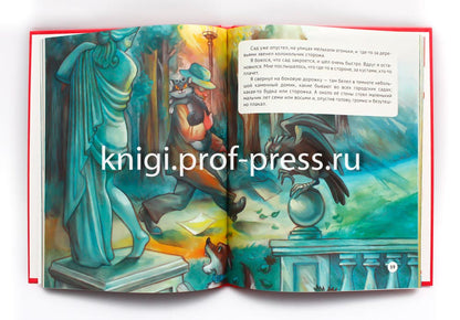 Л.С. РУССКИЕ ПИСАТЕЛИ - ДЕТЯМ 96с.