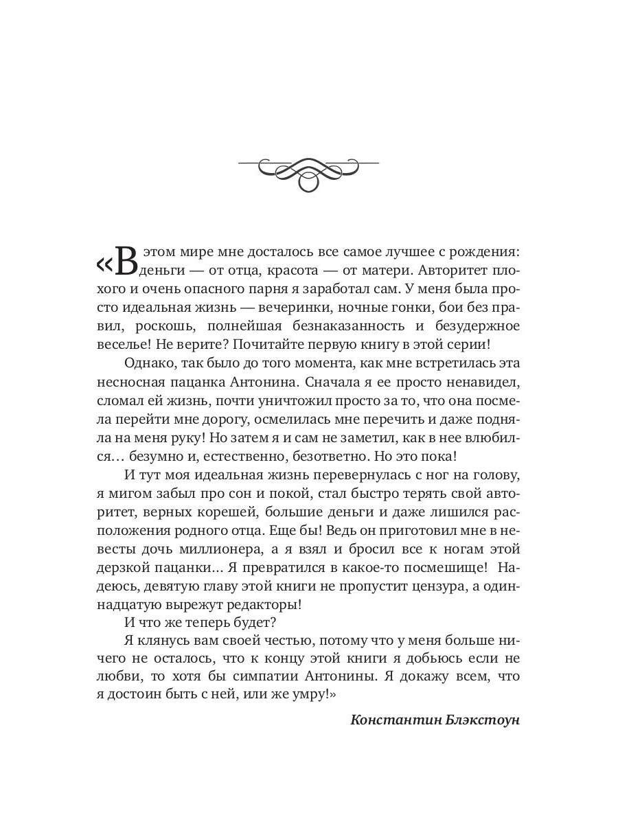 РомФак. Факультет Романтики