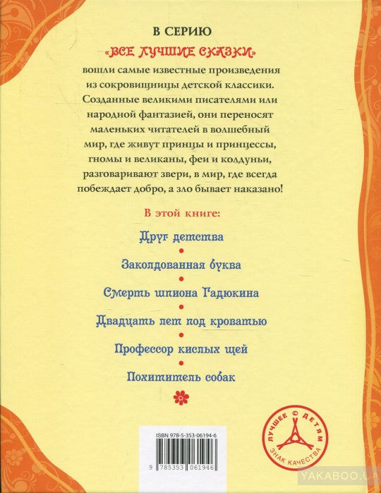 Драгунский В. Денискины рассказы (ВЛС)