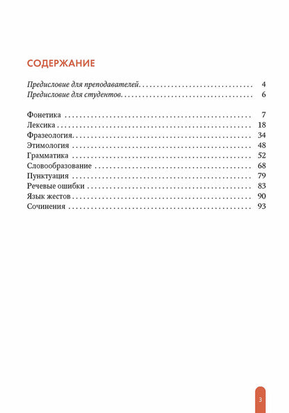 Задания со звездочкой