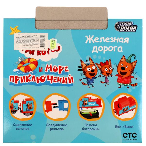 Железная дорога мультяшная Три Кота дл.пути 126,кор.25*20,5*4см ТЕХНОДРАЙВ в кор.2*54шт