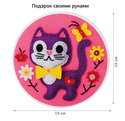 Набор для творчества. Панно из фетра на пяльцах "Котенок"