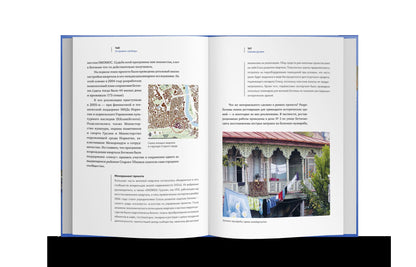 Архитектура без архитектора. Вернакулярные районы городов мира (р1)
