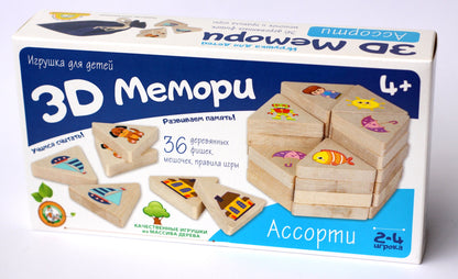 Игра деревянная 3D Мемори "Ассорти"