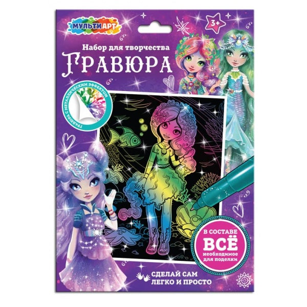 Гравюра а4 цветочные феи МУЛЬТИ АРТ в кор.120шт