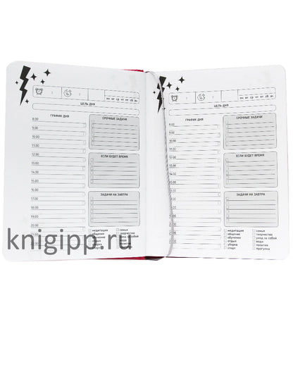 MyArt. ПЛАНИНГ А5 7БЦ. Girl Boss планинг