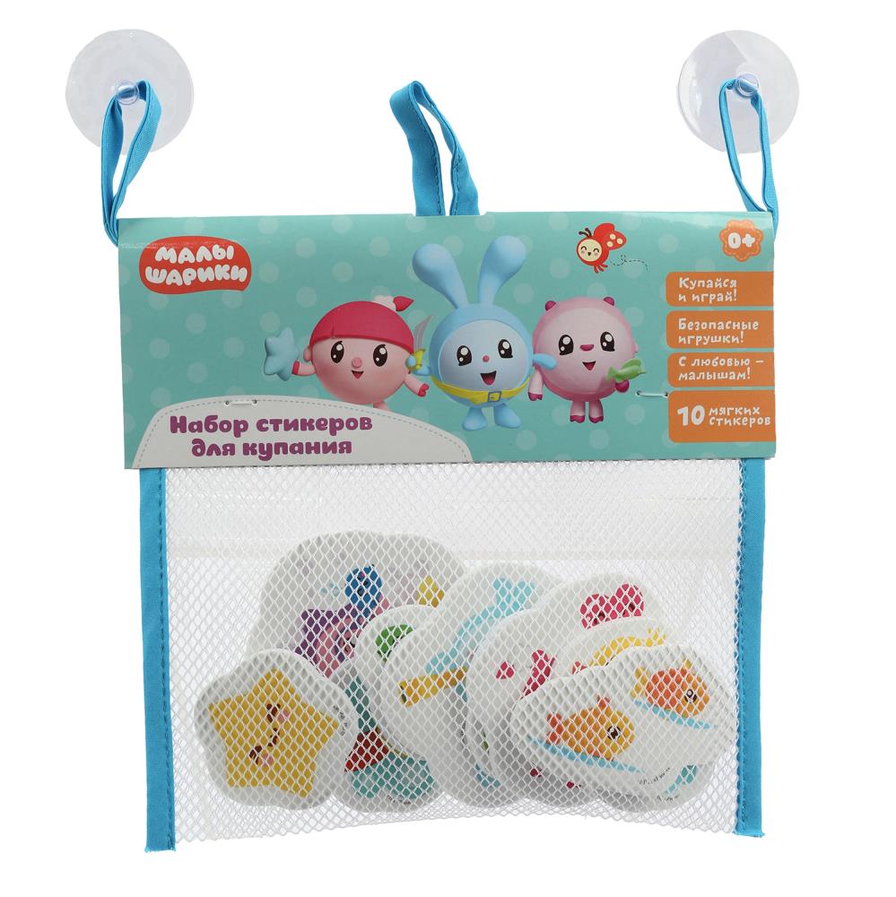 Игрушка пластизоль для ванны Малышарики набор стикеров EVA 10 шт, сетка КАПИТОШКА в кор.50наб