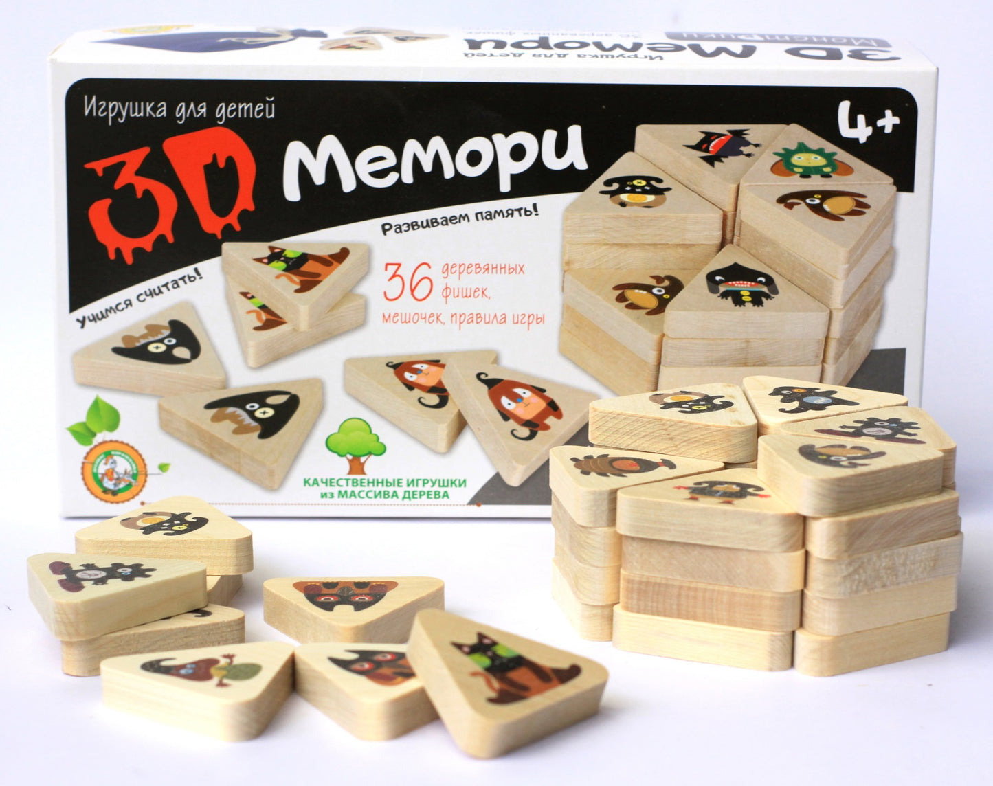 Jouer à la mémoire 3D "Монстрики"