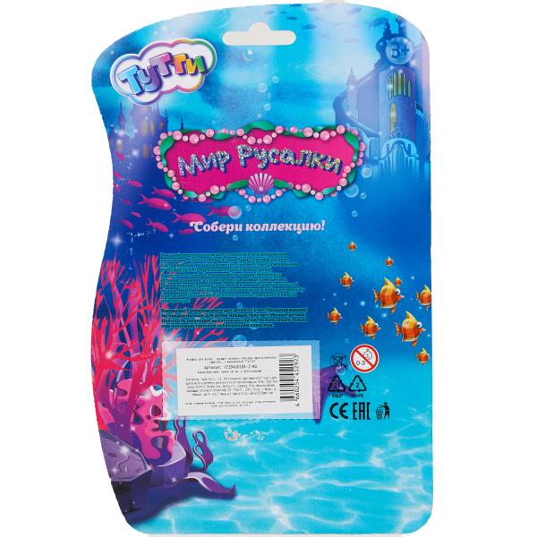 Кукла русалка 16 см, с акс., блист. Тутти в кор.2*240шт