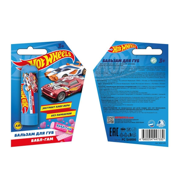 Balsamique pour enfants Hot Vils Babl Gamb 3,34 gr Zabotlivaimama en cor.56шт