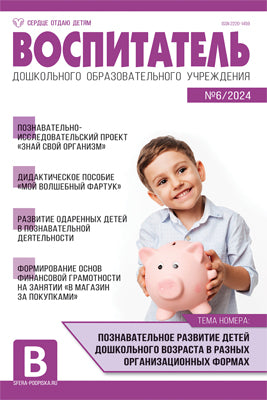 *ПЛ-6096 Плакат А2. Азбука разрезная: с картинками, в голубой рамке (в индивидуальной упаковке с европодвесом и клеевым клапаном)