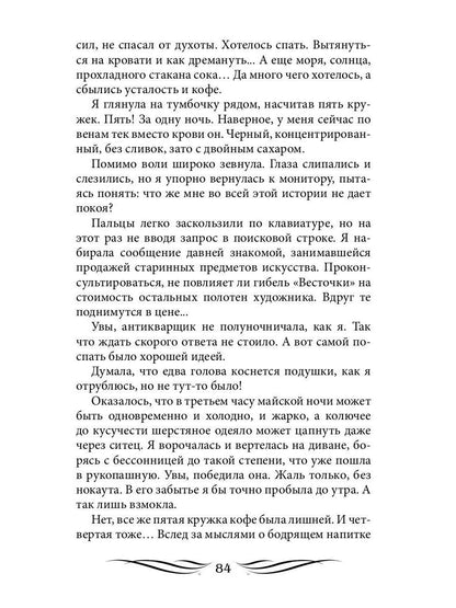 Ты просто огонь!