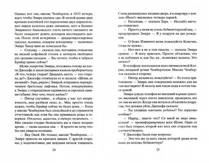 Такой забавный возраст НОВИНКА 18+