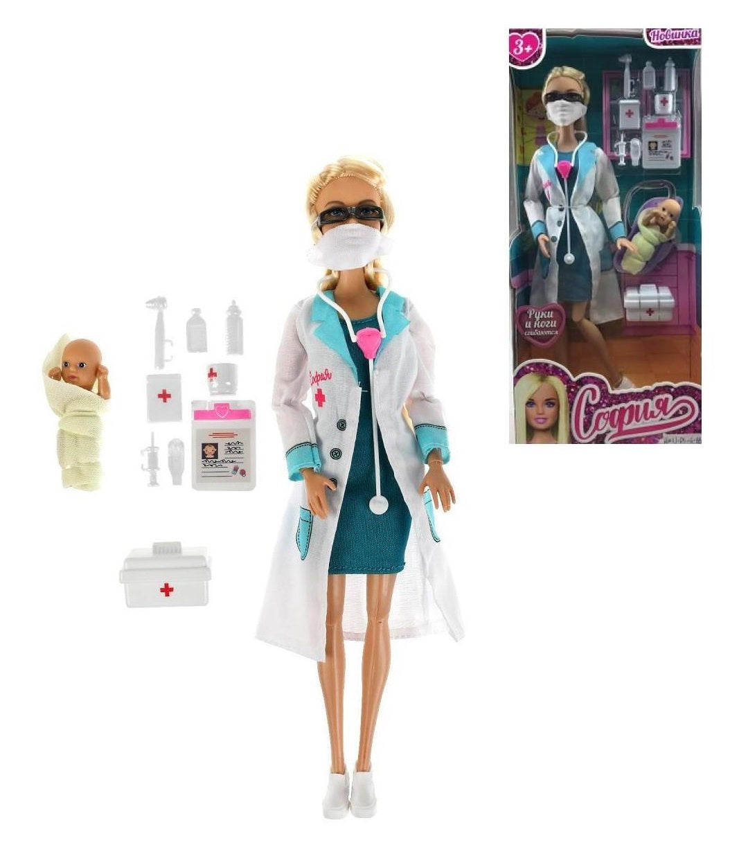 Карапуз. Кукла "София педиатр" 29 см руки и ноги сгиб, ребенок, акс, кор арт.66001J-D3-S-BB