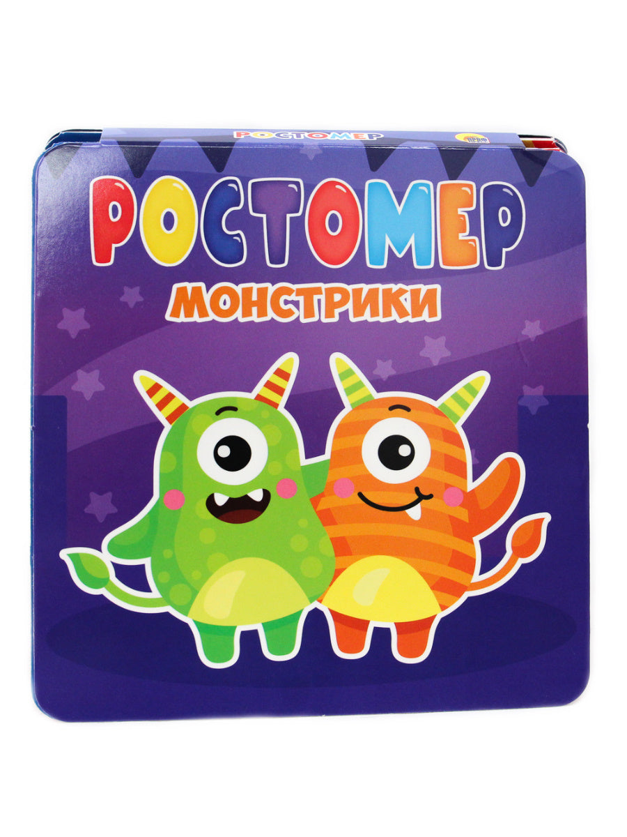 РОСТОМЕР. МОНСТРИКИ