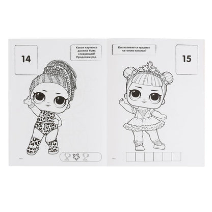 "УМКА". ЛОЛ (НАКЛЕЙ И РАСКРАСЬ А4 С ФОЛЬГОЙ) ФОРМАТ 214Х290 ММ. ОБЪЕМ: 16 СТР. в кор.50шт