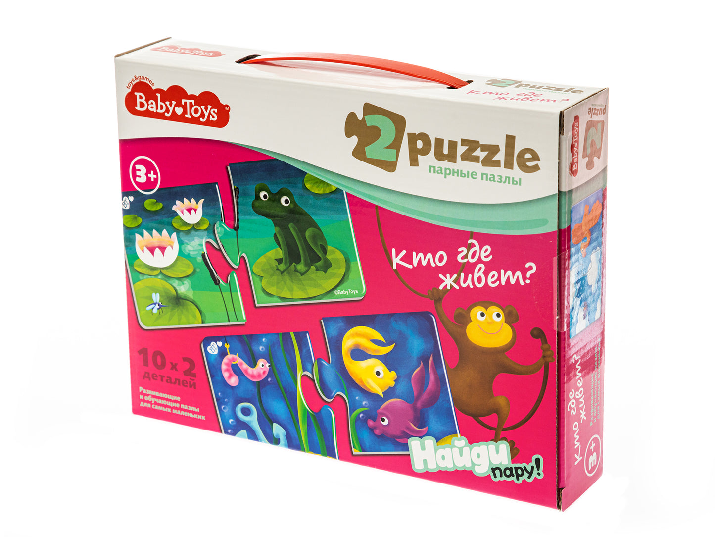 Пазлы парные "Кто где живет?" 20 эл Baby Toys (макси)