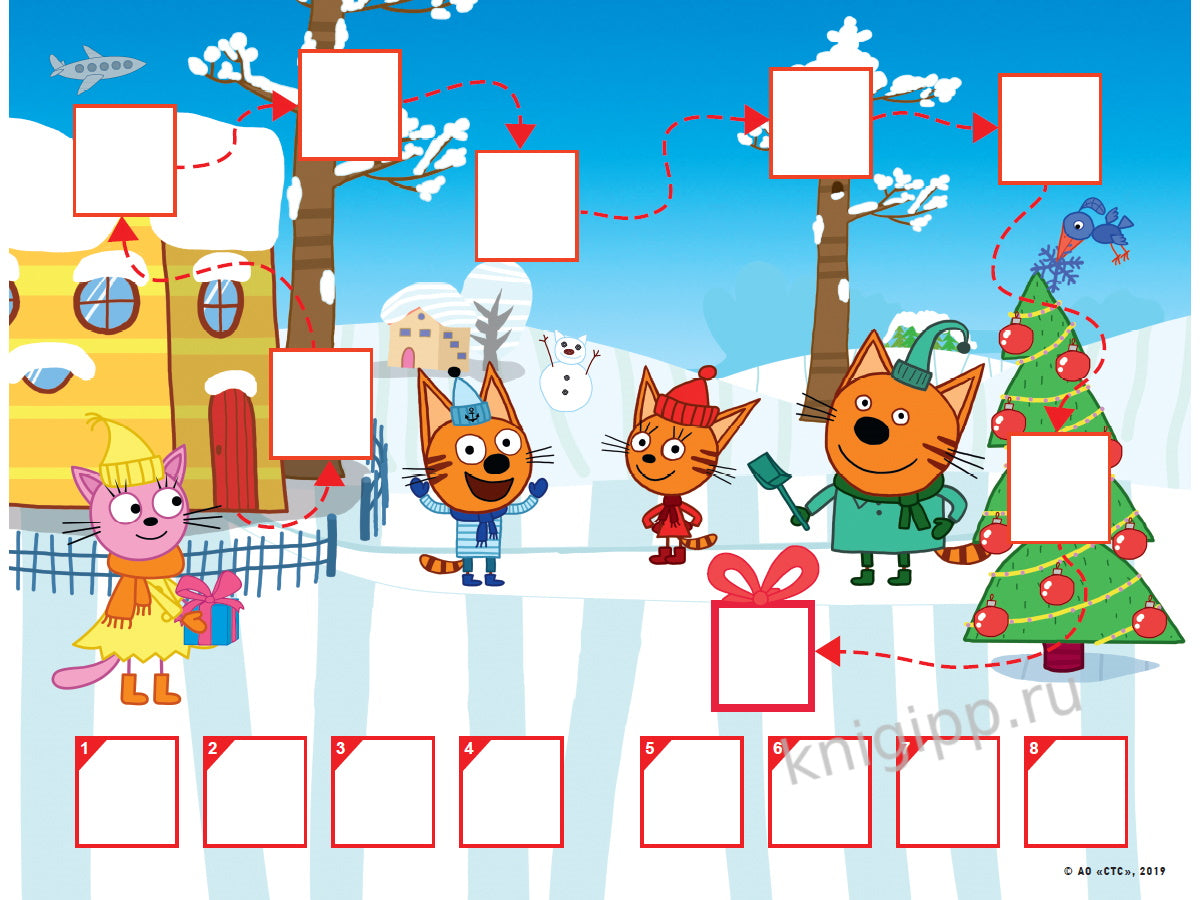 КВЕСТ. ТРИ КОТА. В ПОИСКАХ НОВОГОДНЕГО СЮРПРИЗА