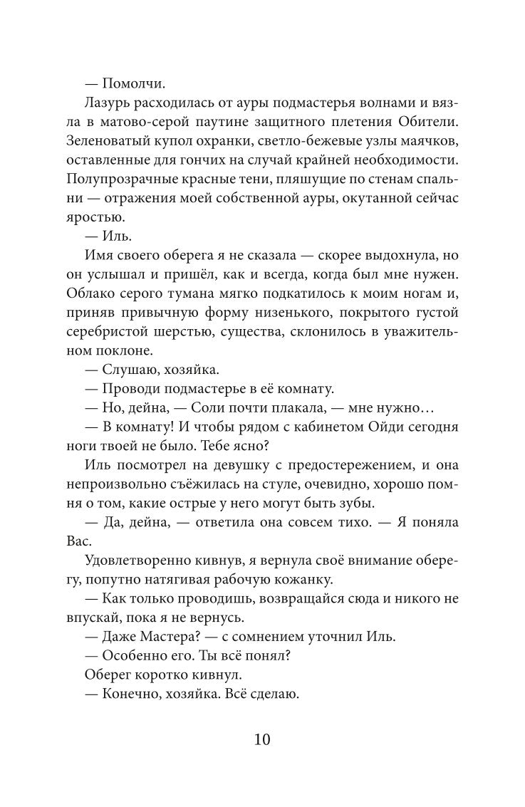 Дороги, которые нас выбирают