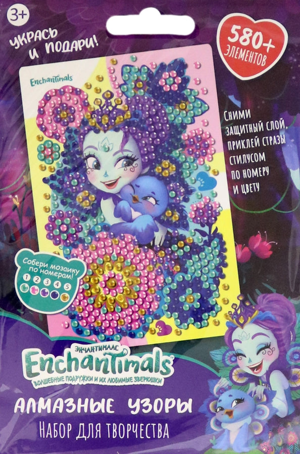 Набор для тв-ва Алмазные узоры Enchantimals. Пэттер Павлина и Флэп