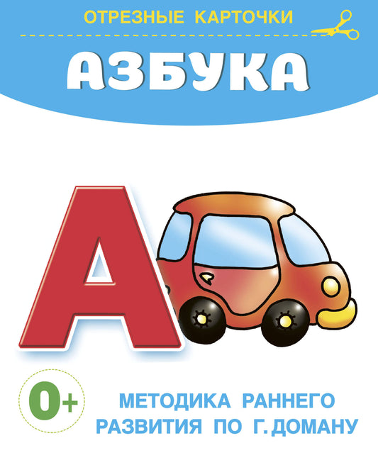 Запуск речи. Комплект из 6 книг