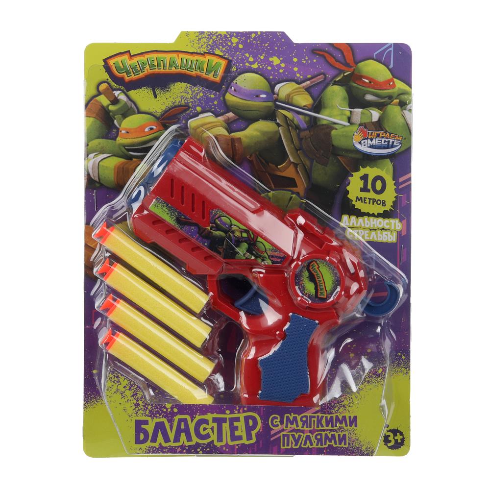 Бластер с мягкими пулями, черепашки, блист.24,5*15,5*3,5см - в кор.2*72шт