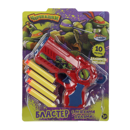 Blaster avec des poids de poulet, des morceaux, des blisters.24,5*15,5*3,5 cm - dans la cor.2*72 pouces