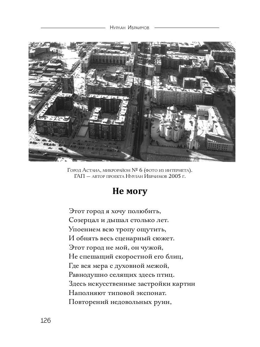 Смысл-Смысла