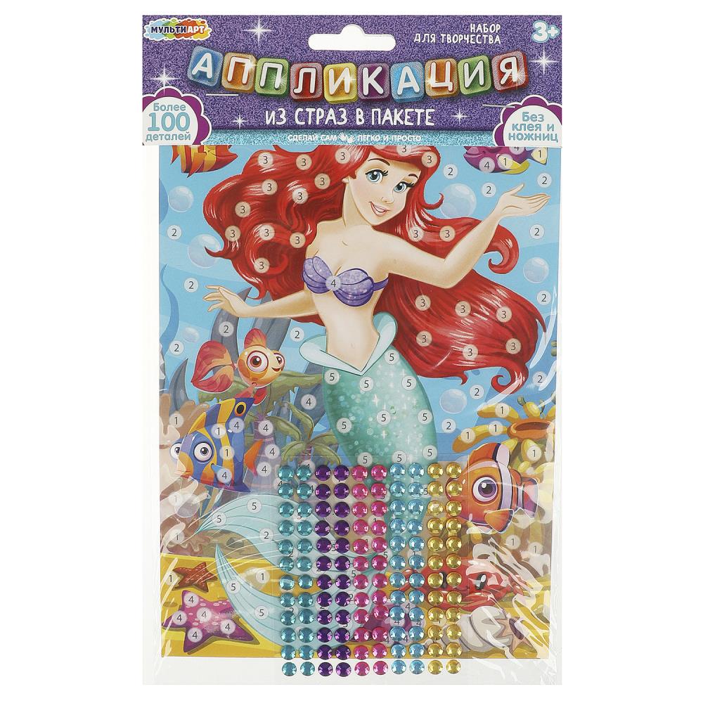 Application de taille dans un paquet de 15*21 cm pour un miroir de 100 pièces