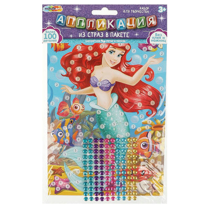 Application de taille dans un paquet de 15*21 cm pour un miroir de 100 pièces