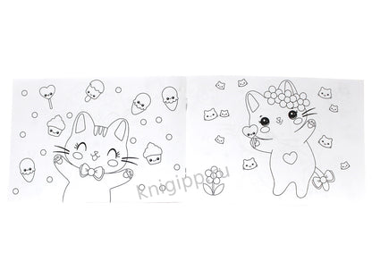 РАСКРАСКИ А5 эконом. альбомные. КОТИКИ