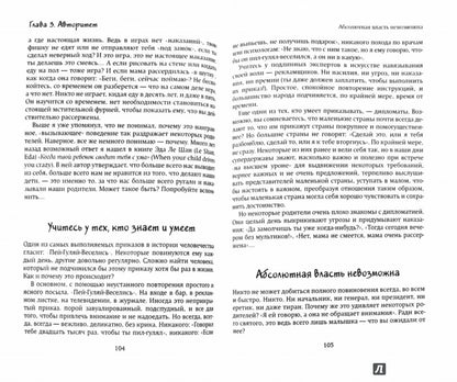 Растем вместе. С младенчества до подросткового возраста с любовью и уважением. 2-е изд
