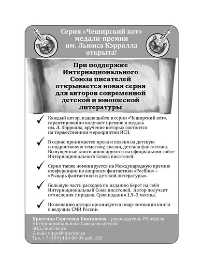 А на десерт тирамису из поцелуев