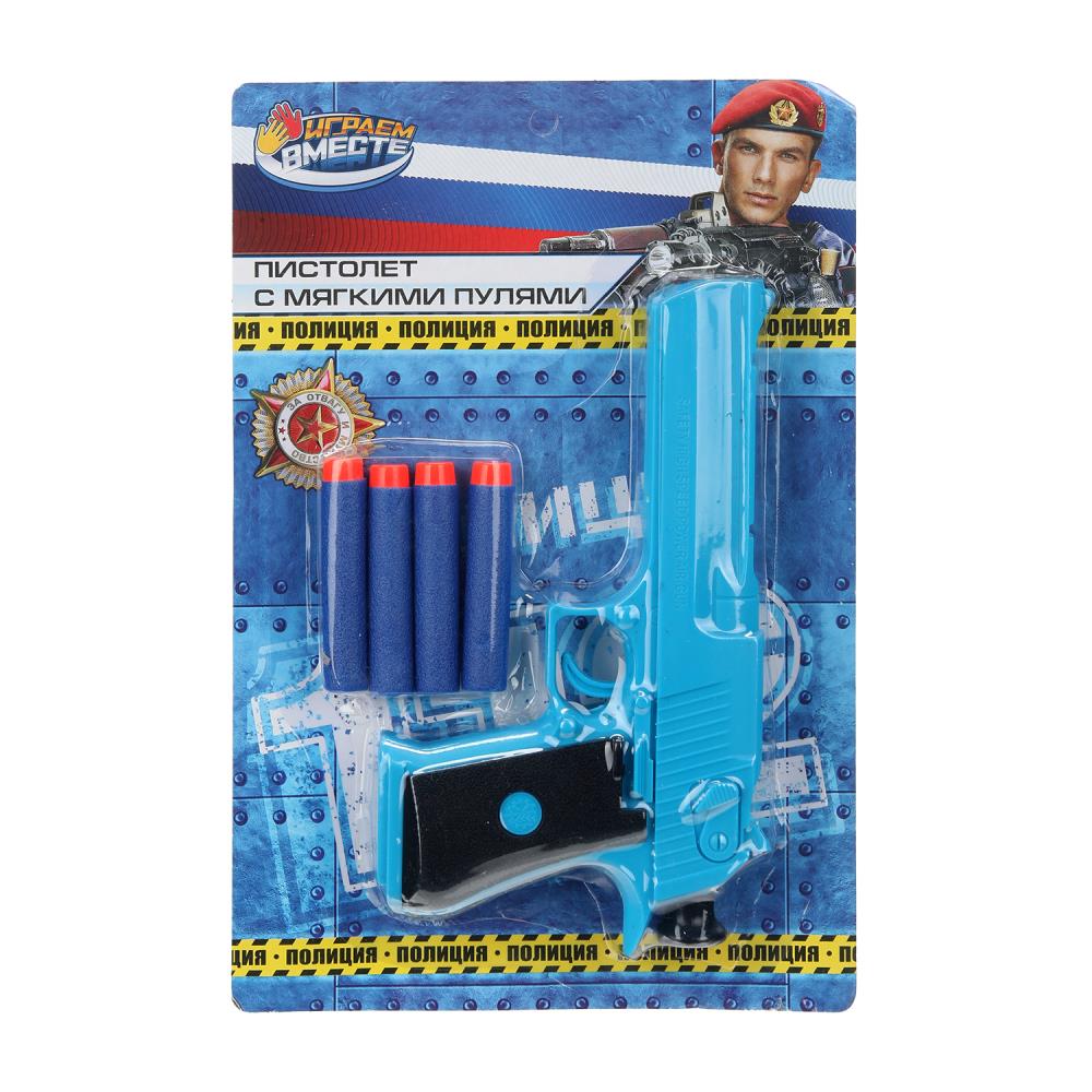 Пистолет с мягкими пулями ПОЛИЦИЯ, блистер 54*16,5*4см ИГРАЕМ ВМЕСТЕ в кор.2*120шт