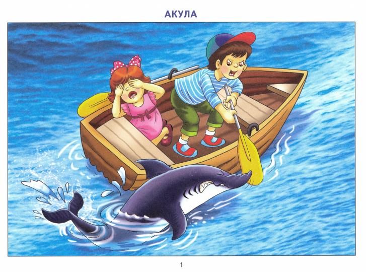 Фонетические рассказы с картинками. Сонорные звуки (для детей 5-7 лет) ; Фонетические рассказы с картинками. Сонорные звуки (для детей 5-7 лет)