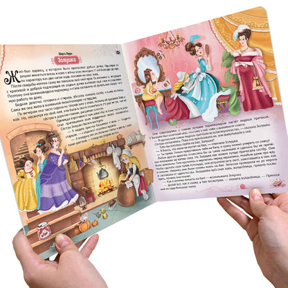 Malamalama. Библиотека сказок "Золушка" Шарль Перро