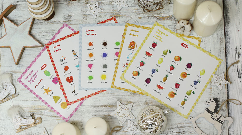 Скоро в школу. Мой первый английский. (Интерактивная книга)