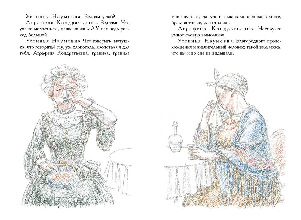Пьесы. МК