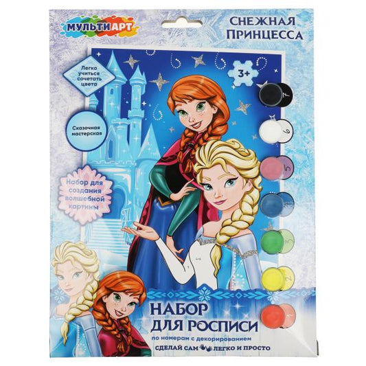 Étui pour roses avec décoration 17x23 cm, princesse de luxe, AK, 50 pièces