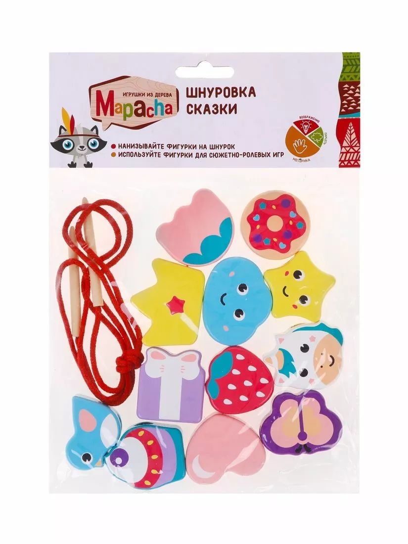 MAPACHA. 76857 Шнуровка "Сказки" 12 дет. МРЦ 500 руб.*