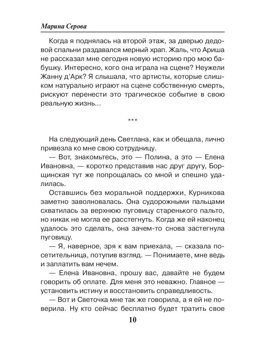 Подарок для адвоката