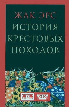 Военное дело в Древней Греции